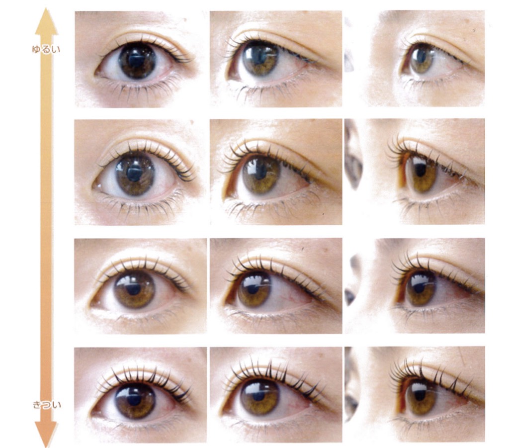 eyelash Extension sample